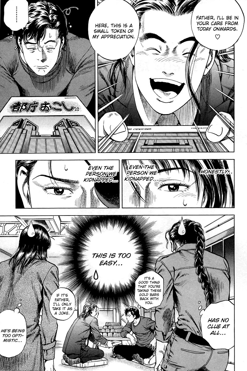 Angel Heart Chapter 203 page 1 - Chapter 203: Mao's Negotiation