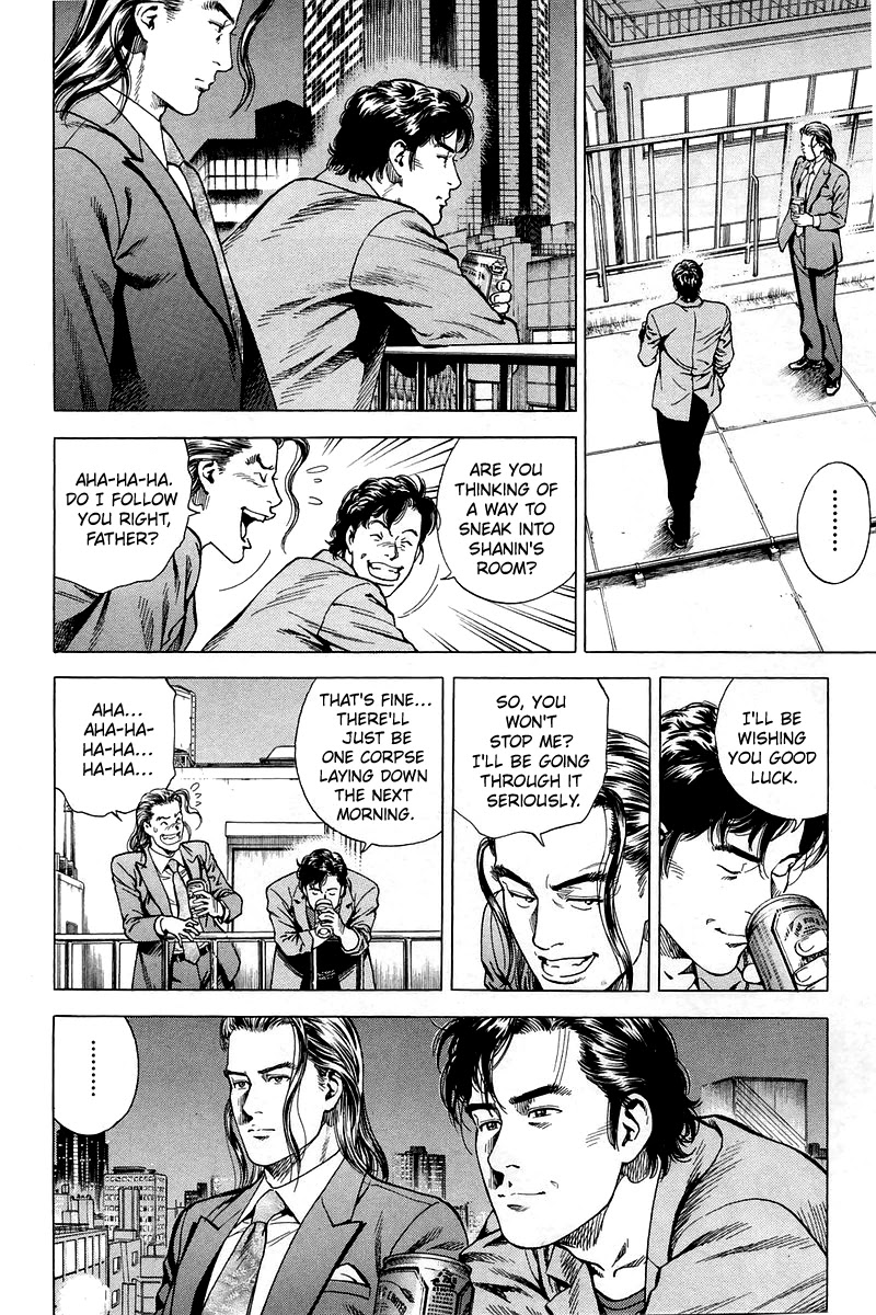 Angel Heart Chapter 203 page 4 - Chapter 203: Mao's Negotiation