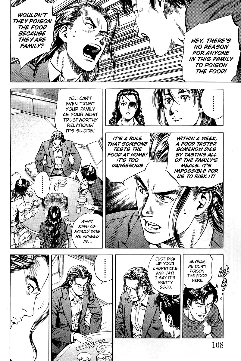Angel Heart Chapter 204 page 12 - Chapter 204: Family Scenery
