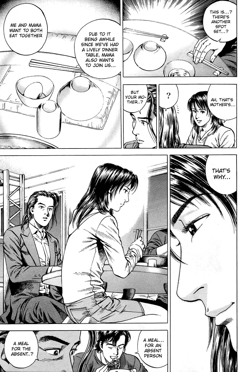 Angel Heart Chapter 204 page 13 - Chapter 204: Family Scenery