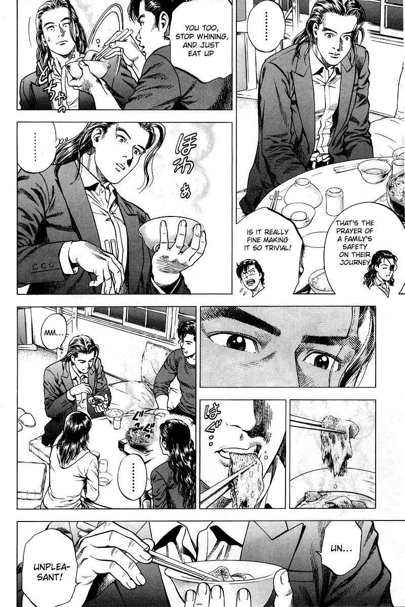 Angel Heart Chapter 204 page 14 - Chapter 204: Family Scenery