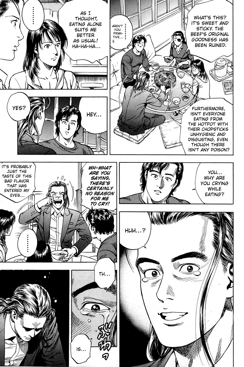 Angel Heart Chapter 204 page 15 - Chapter 204: Family Scenery