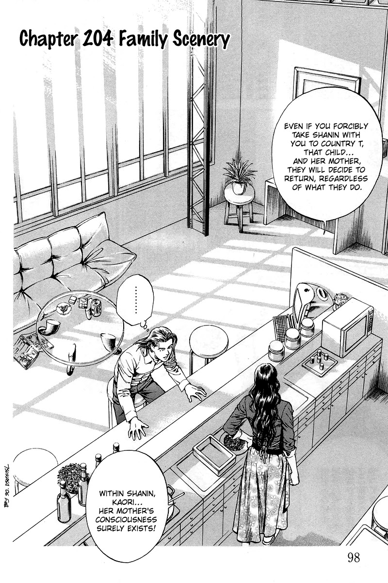 Angel Heart Chapter 204 page 2 - Chapter 204: Family Scenery