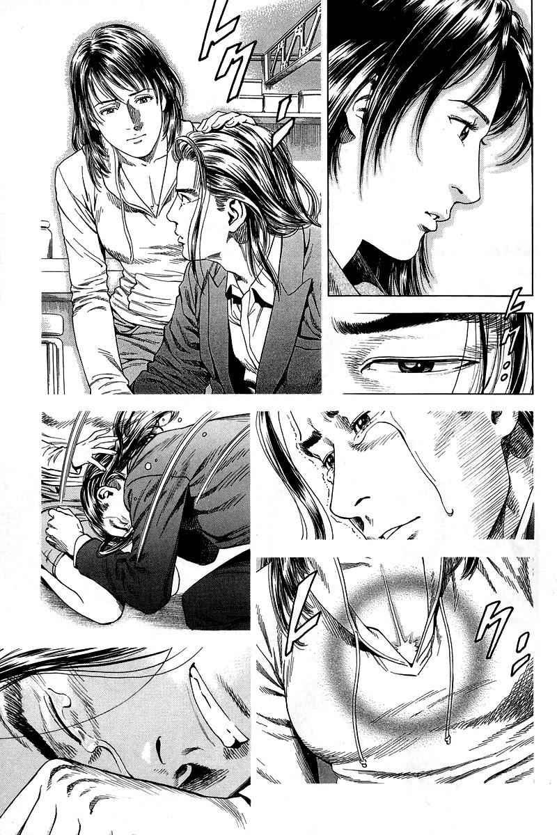 Angel Heart Chapter 205 page 5 - Chapter 205: The Demon Lurking Everyday