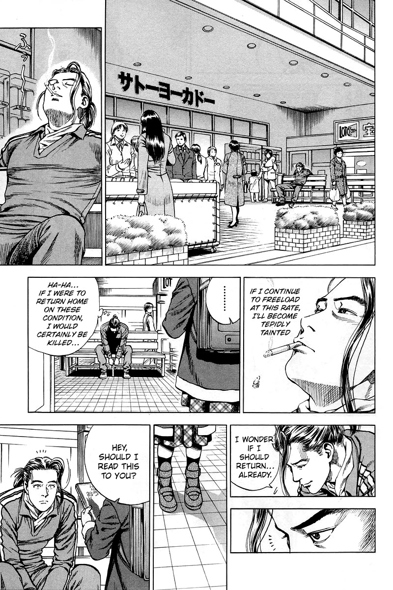 Angel Heart Chapter 205 page 7 - Chapter 205: The Demon Lurking Everyday