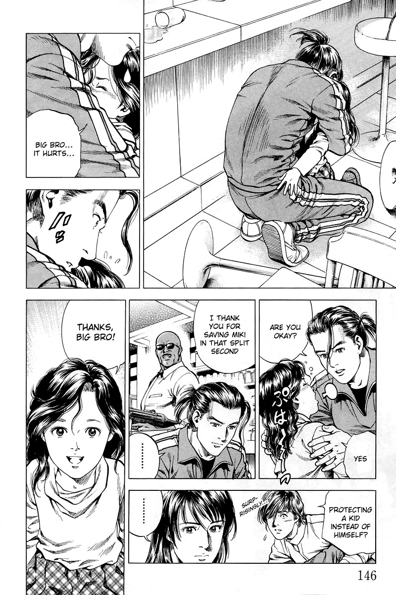 Angel Heart Chapter 206 page 14 - Chapter 206: The Prince's Distress