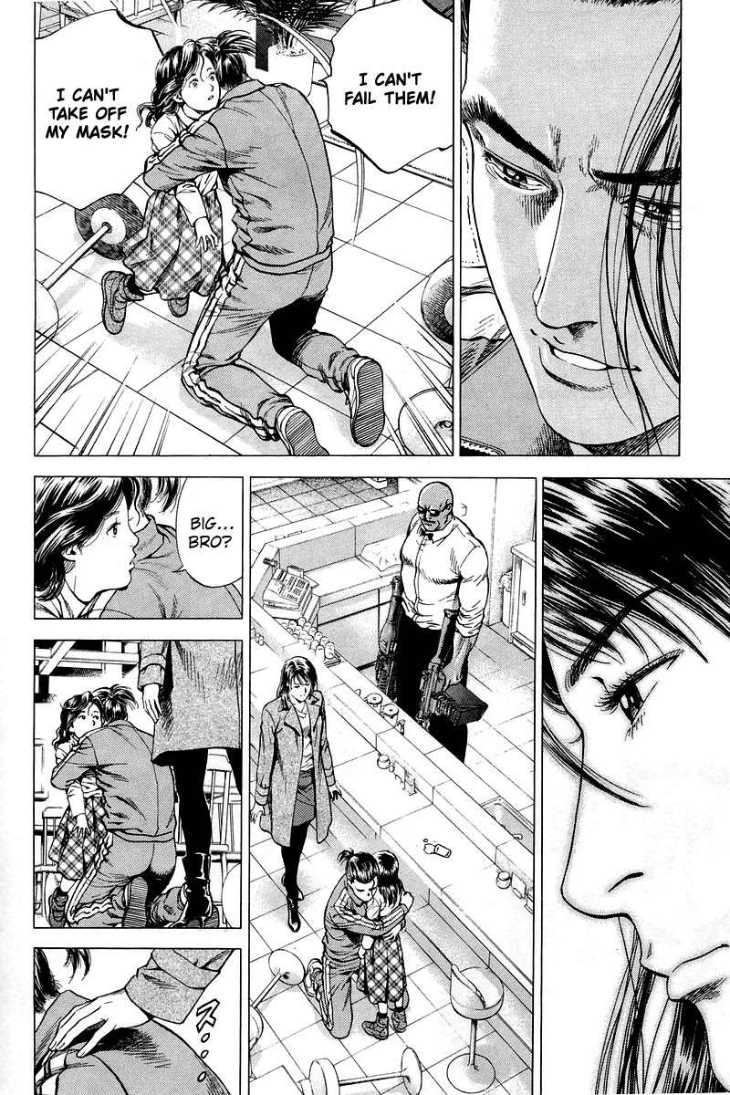 Angel Heart Chapter 206 page 16 - Chapter 206: The Prince's Distress