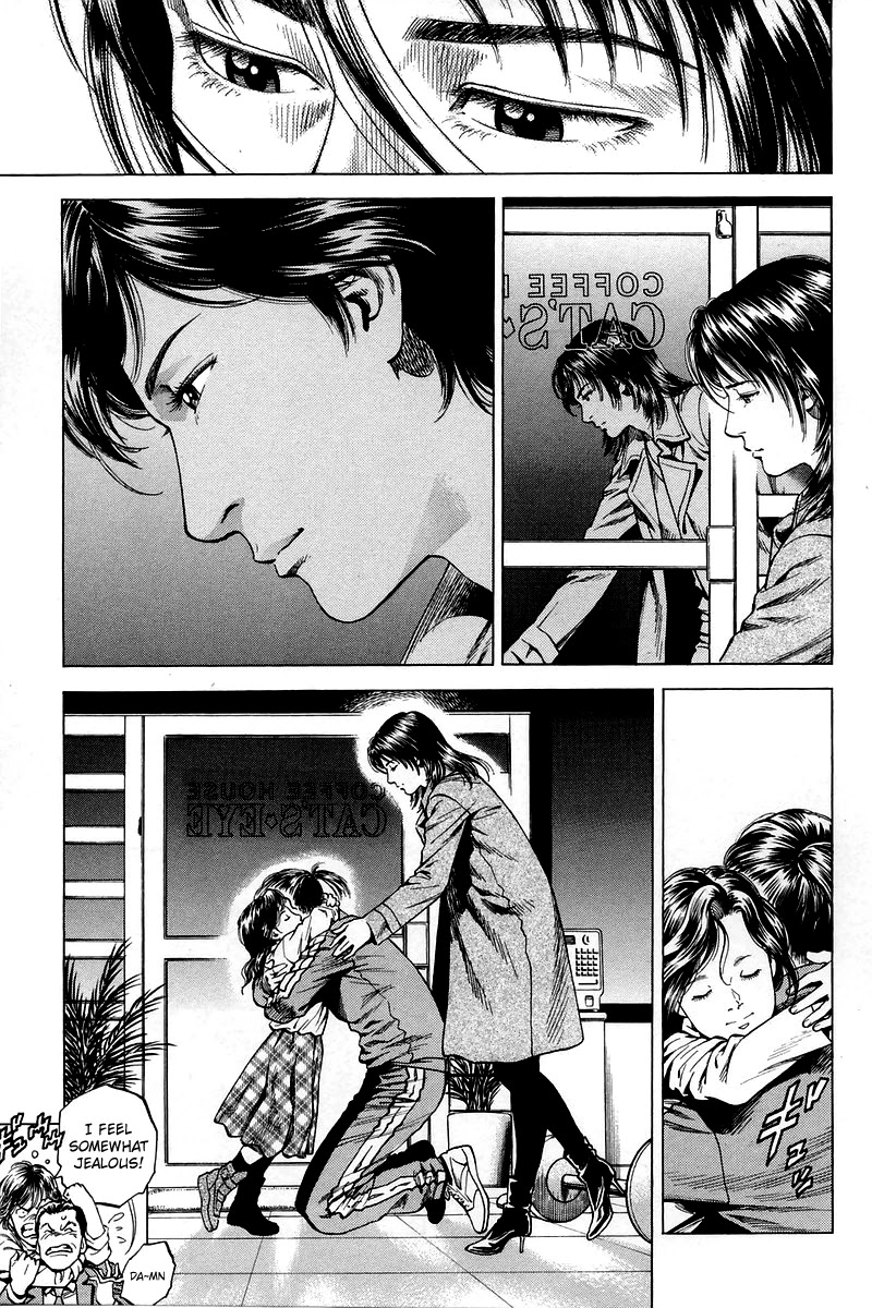 Angel Heart Chapter 206 page 17 - Chapter 206: The Prince's Distress