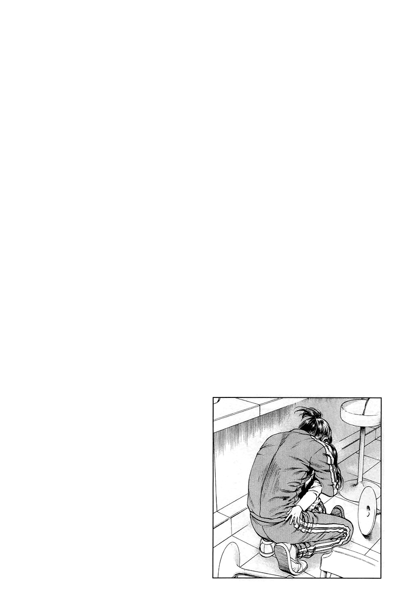 Angel Heart Chapter 206 page 19 - Chapter 206: The Prince's Distress
