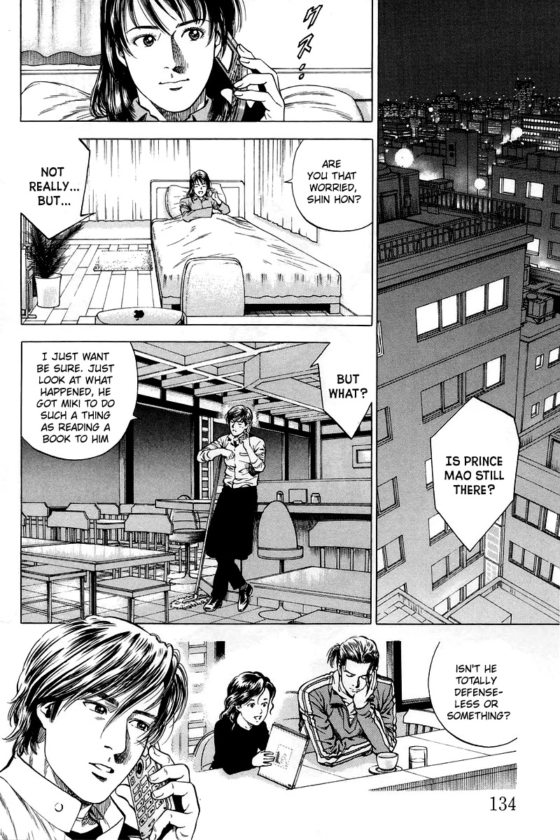 Angel Heart Chapter 206 page 2 - Chapter 206: The Prince's Distress
