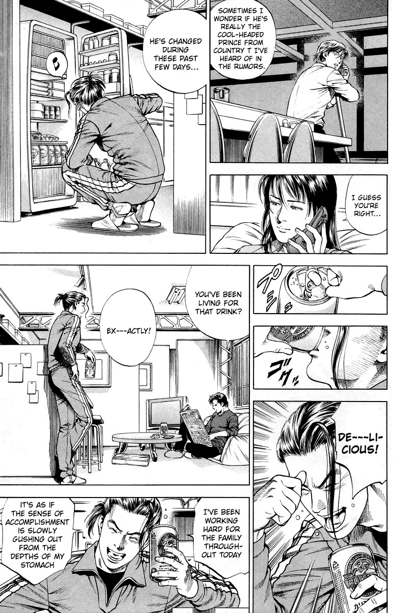 Angel Heart Chapter 206 page 3 - Chapter 206: The Prince's Distress