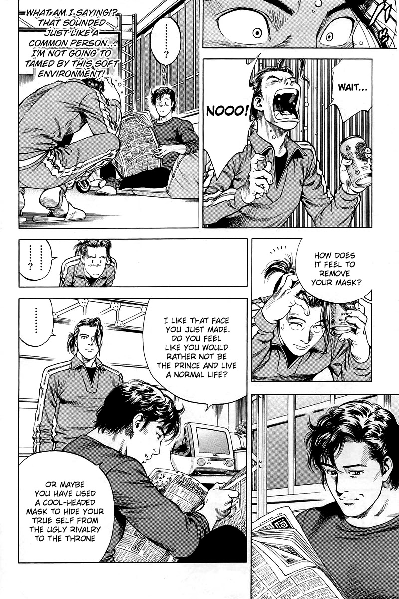 Angel Heart Chapter 206 page 4 - Chapter 206: The Prince's Distress