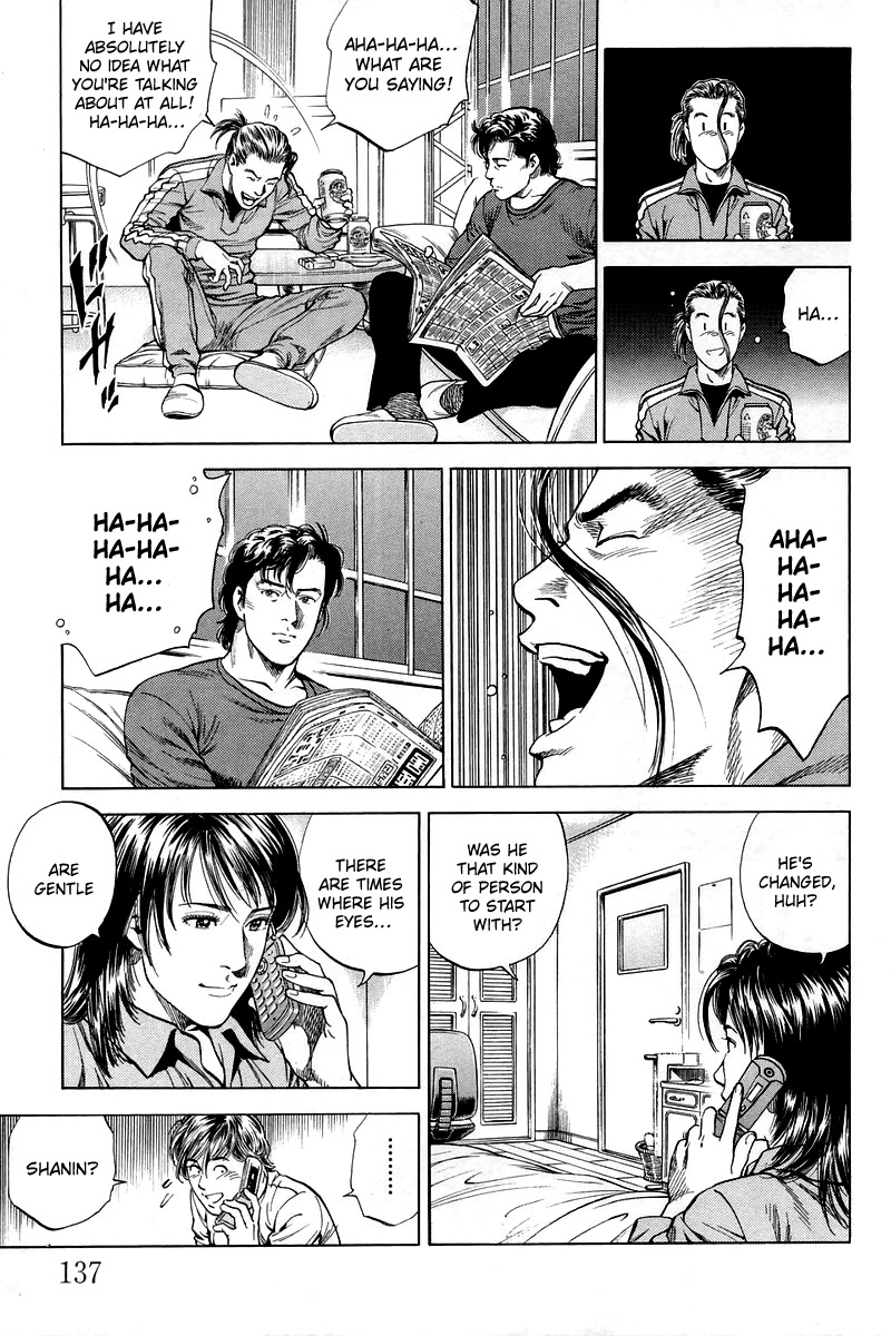 Angel Heart Chapter 206 page 5 - Chapter 206: The Prince's Distress