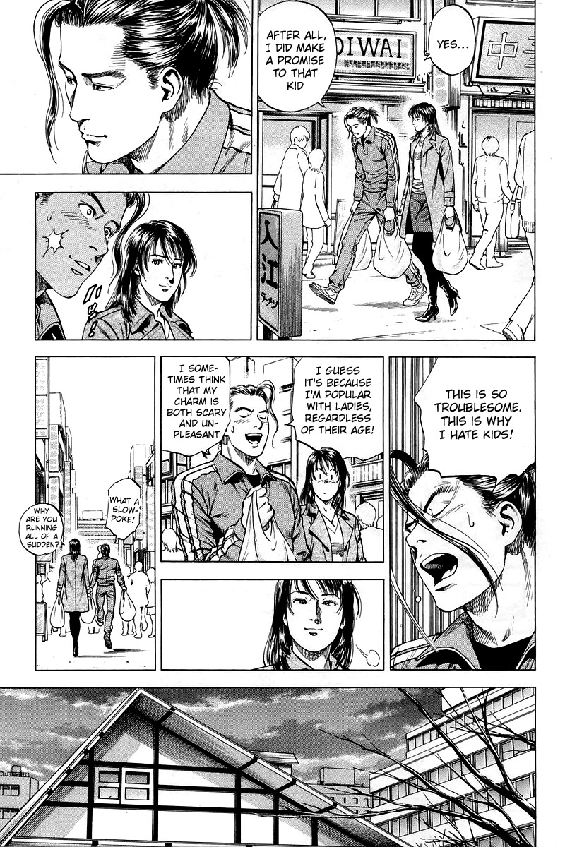 Angel Heart Chapter 206 page 7 - Chapter 206: The Prince's Distress