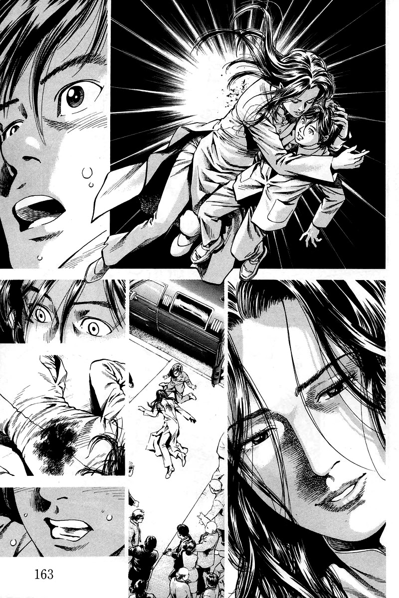 Angel Heart Chapter 207 page 13 - Chapter 207: Alcohol, Tears, a Prince and a Mother?