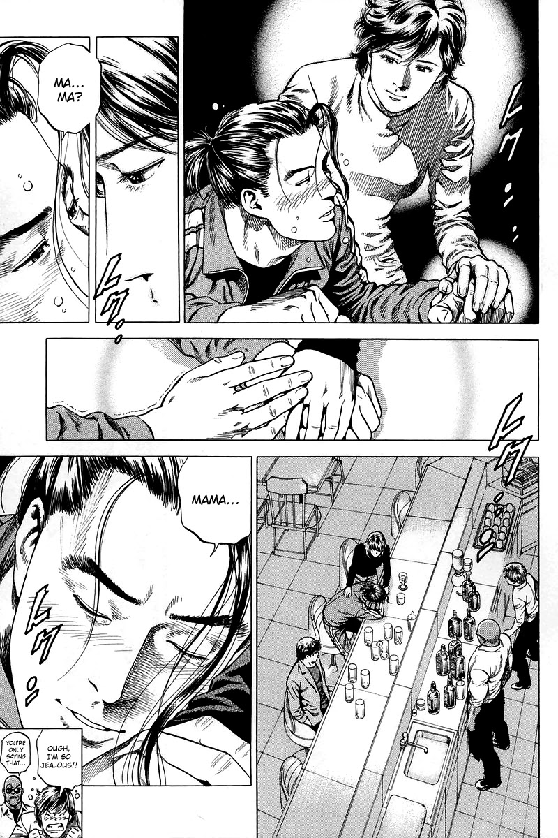 Angel Heart Chapter 207 page 17 - Chapter 207: Alcohol, Tears, a Prince and a Mother?