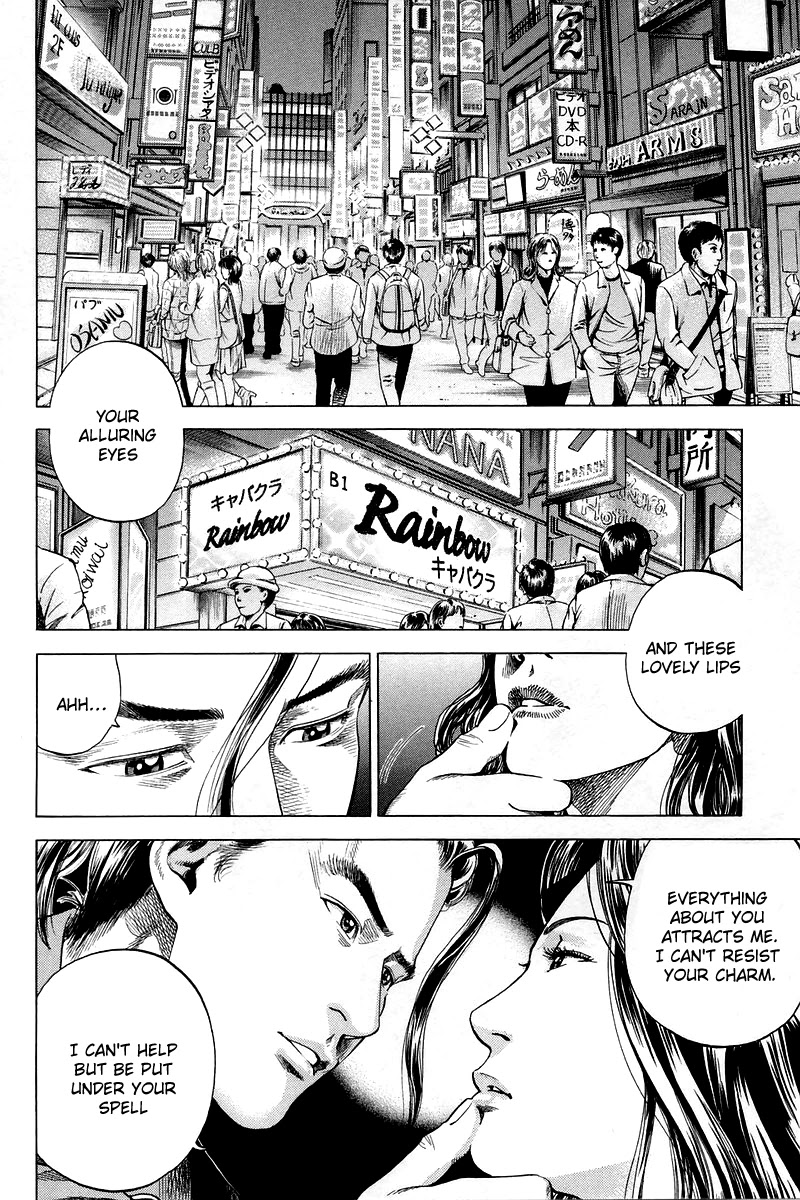Angel Heart Chapter 207 page 2 - Chapter 207: Alcohol, Tears, a Prince and a Mother?