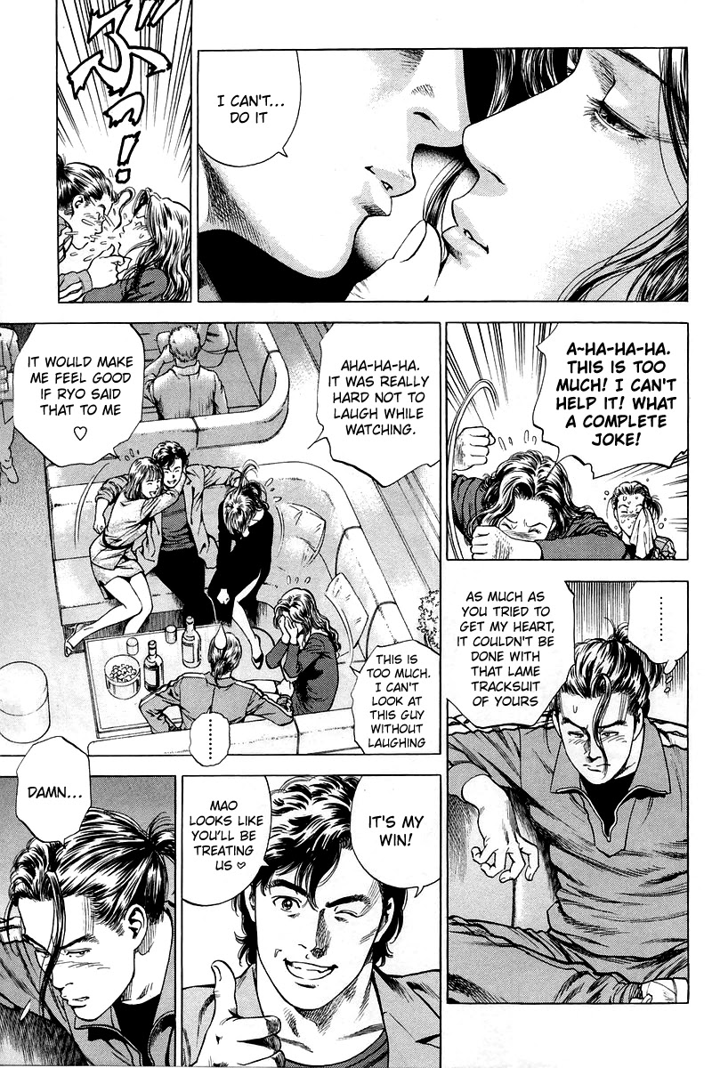 Angel Heart Chapter 207 page 3 - Chapter 207: Alcohol, Tears, a Prince and a Mother?