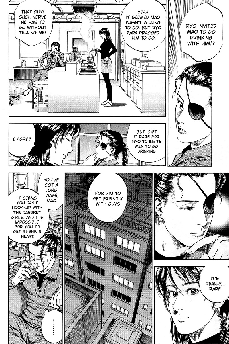 Angel Heart Chapter 207 page 4 - Chapter 207: Alcohol, Tears, a Prince and a Mother?
