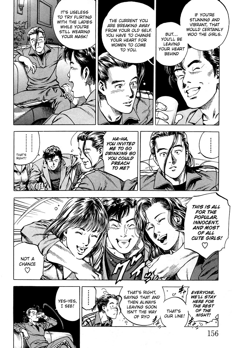 Angel Heart Chapter 207 page 6 - Chapter 207: Alcohol, Tears, a Prince and a Mother?