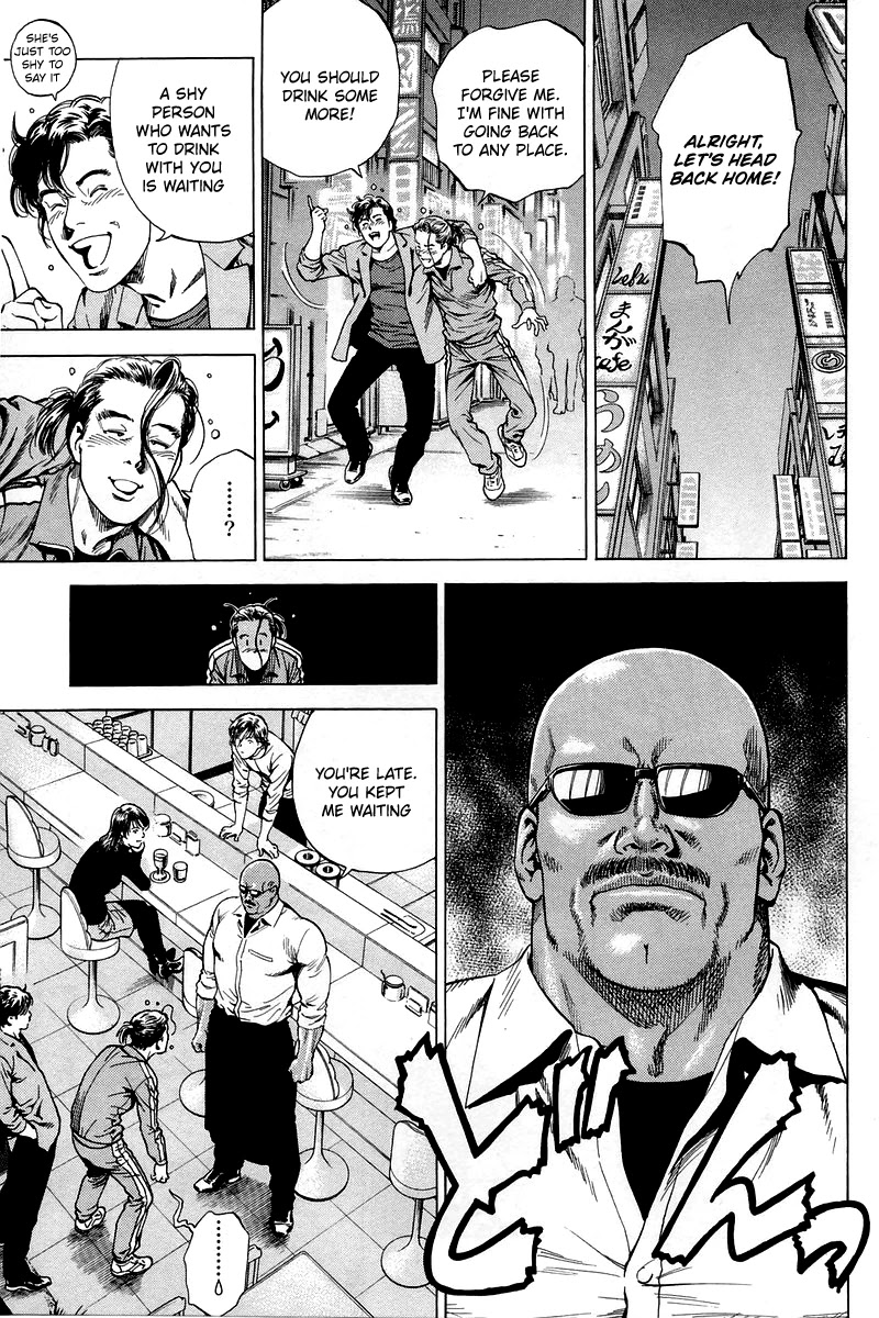 Angel Heart Chapter 207 page 7 - Chapter 207: Alcohol, Tears, a Prince and a Mother?