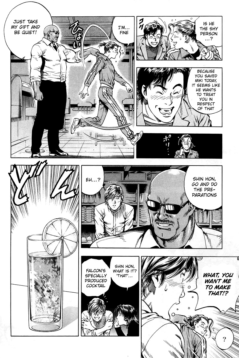Angel Heart Chapter 207 page 8 - Chapter 207: Alcohol, Tears, a Prince and a Mother?