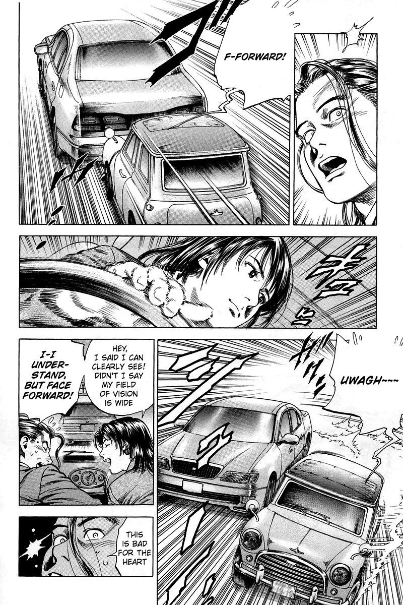 Angel Heart Chapter 208 page 10 - Chapter 208: Confession at the Beach