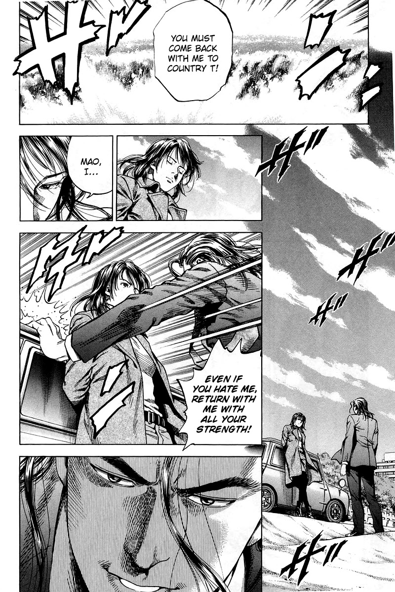 Angel Heart Chapter 208 page 14 - Chapter 208: Confession at the Beach