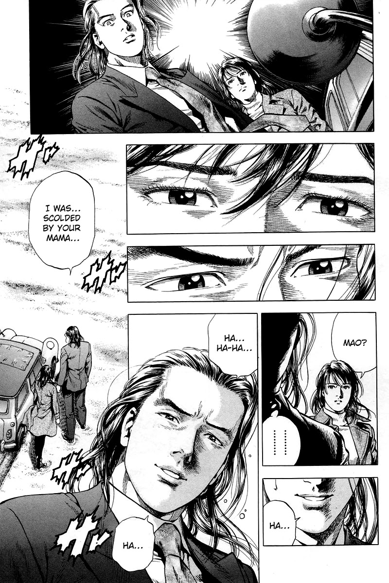 Angel Heart Chapter 208 page 17 - Chapter 208: Confession at the Beach
