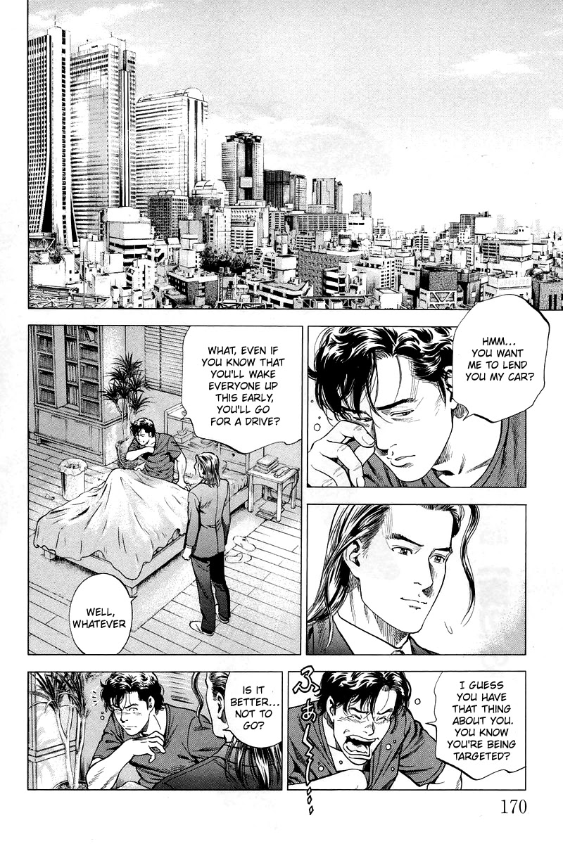 Angel Heart Chapter 208 page 2 - Chapter 208: Confession at the Beach