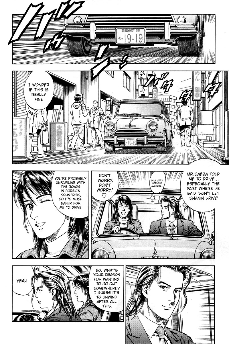 Angel Heart Chapter 208 page 4 - Chapter 208: Confession at the Beach