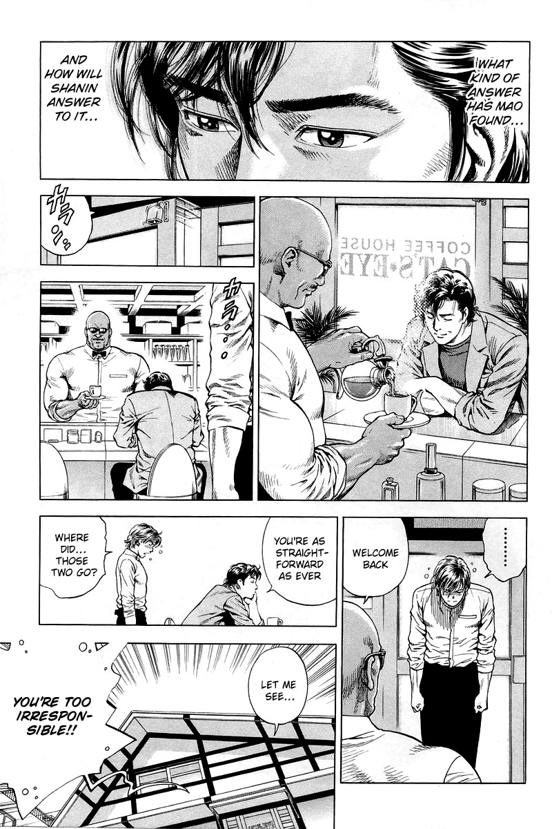 Angel Heart Chapter 208 page 7 - Chapter 208: Confession at the Beach