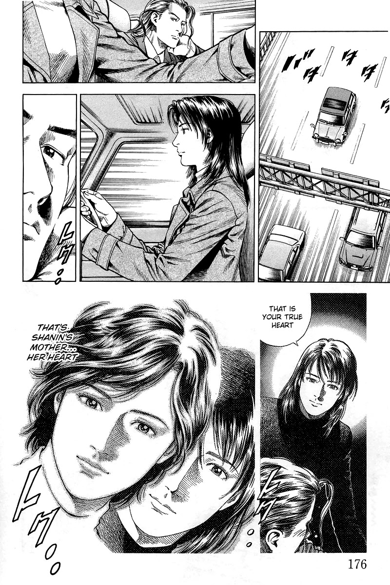 Angel Heart Chapter 208 page 8 - Chapter 208: Confession at the Beach