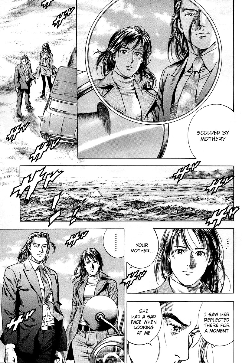 Angel Heart Chapter 209 page 1 - Chapter 209: Welling emotion