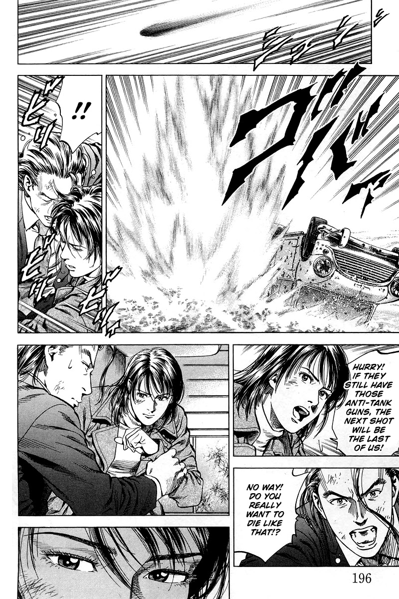 Angel Heart Chapter 209 page 10 - Chapter 209: Welling emotion