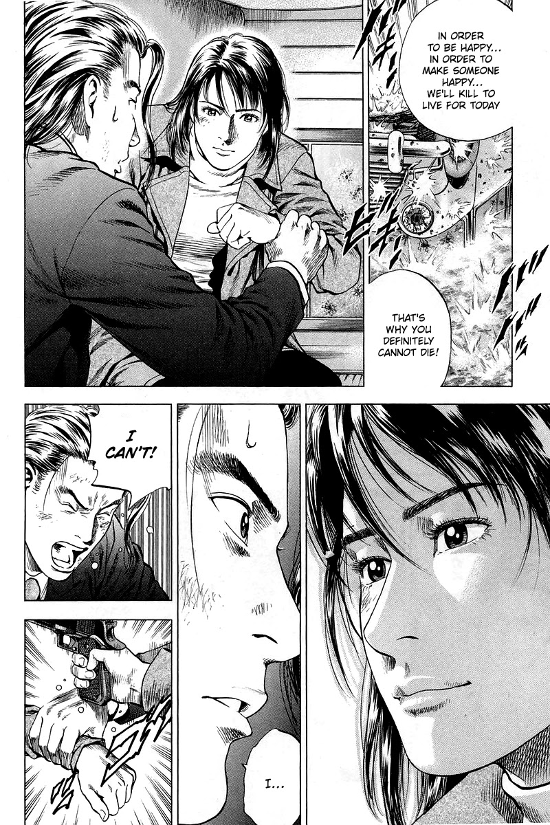 Angel Heart Chapter 209 page 12 - Chapter 209: Welling emotion