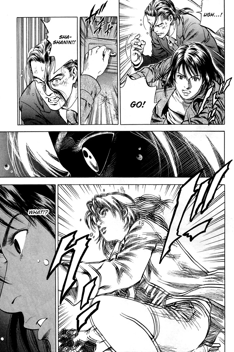 Angel Heart Chapter 209 page 13 - Chapter 209: Welling emotion