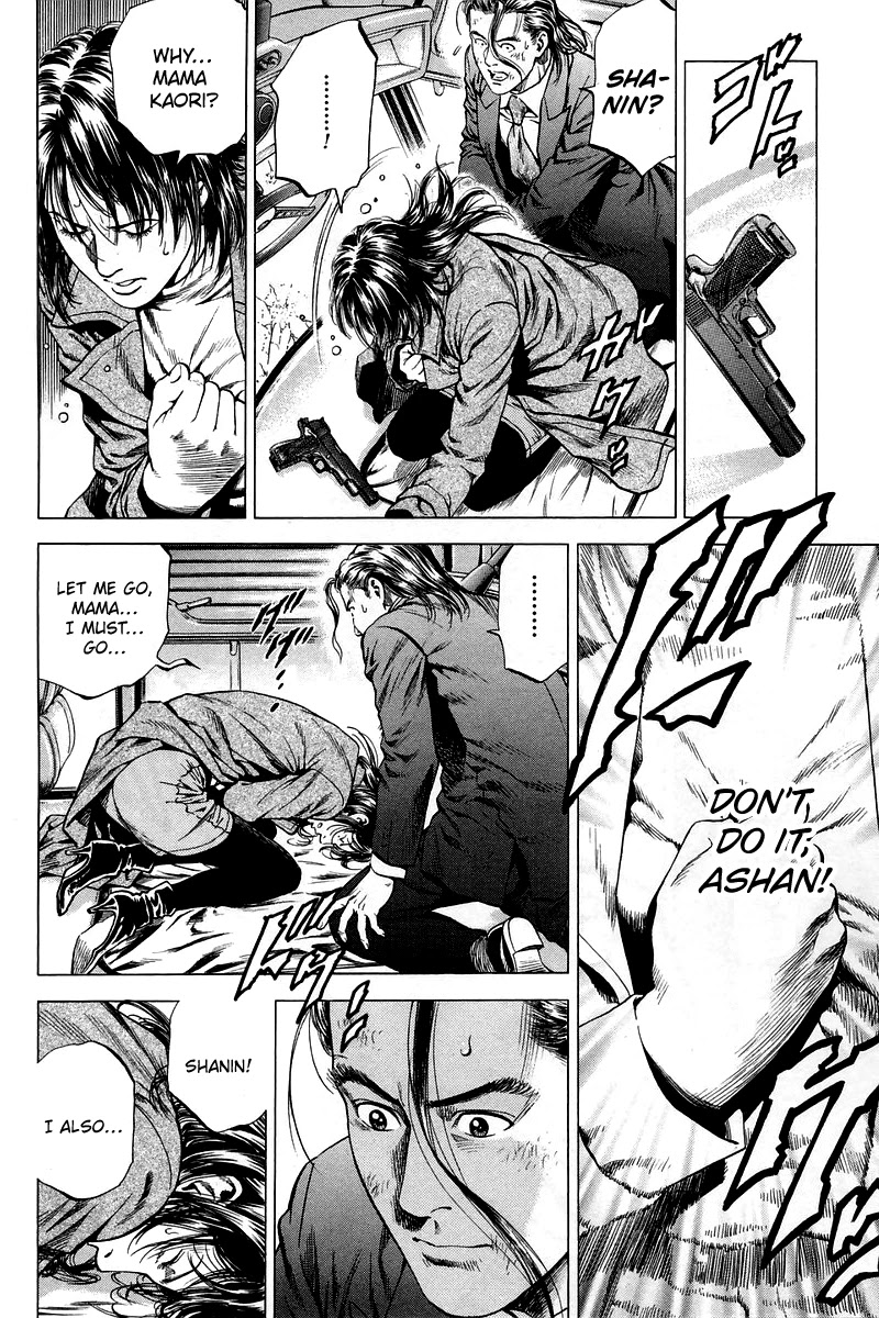 Angel Heart Chapter 209 page 14 - Chapter 209: Welling emotion