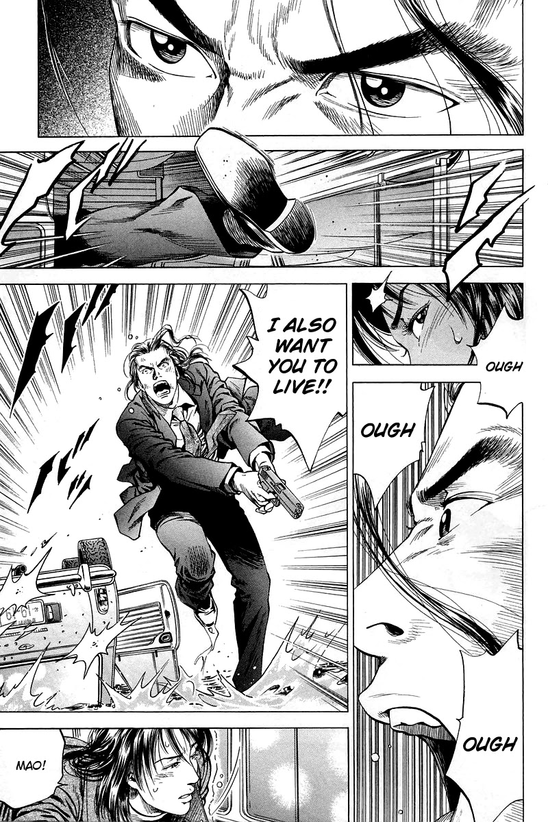 Angel Heart Chapter 209 page 15 - Chapter 209: Welling emotion