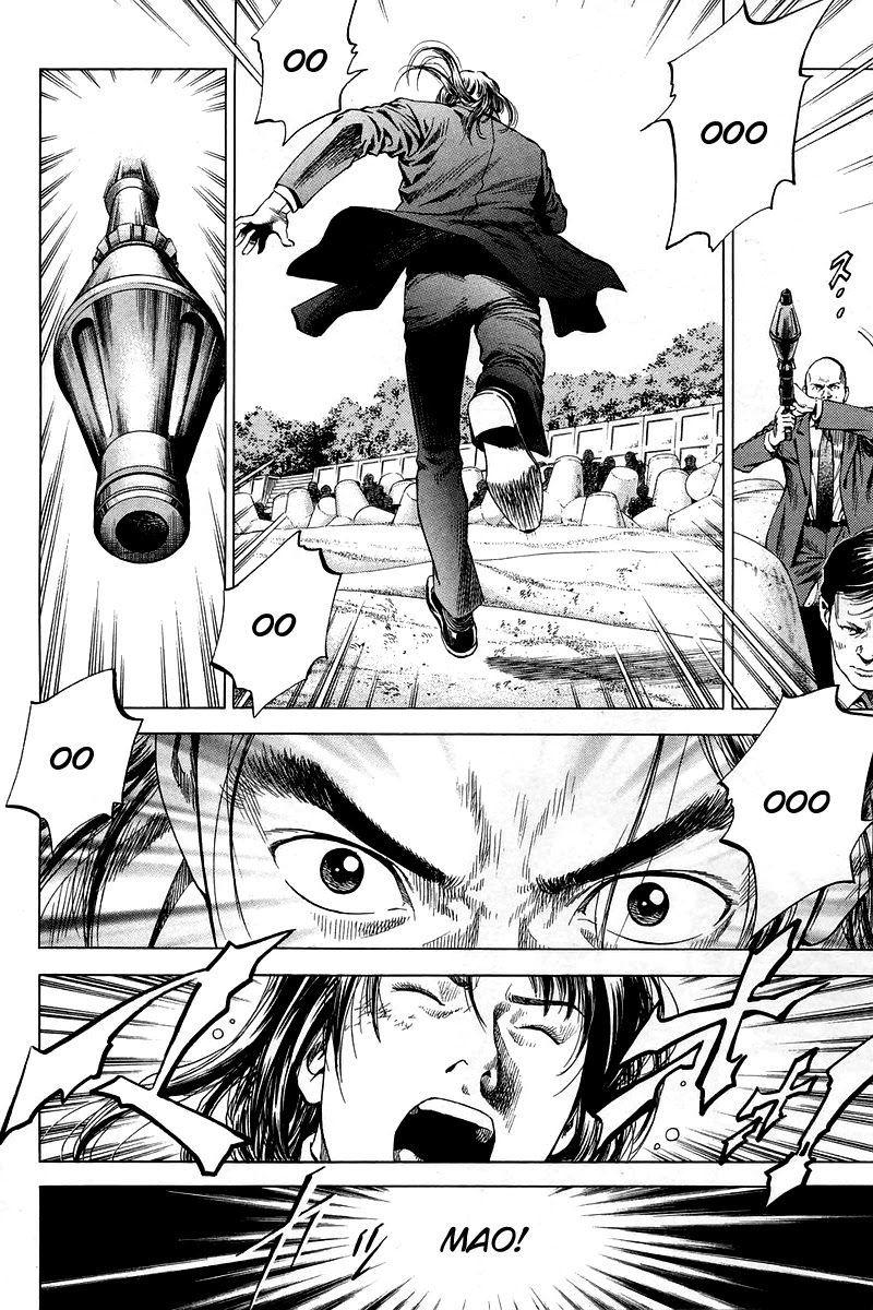 Angel Heart Chapter 209 page 16 - Chapter 209: Welling emotion