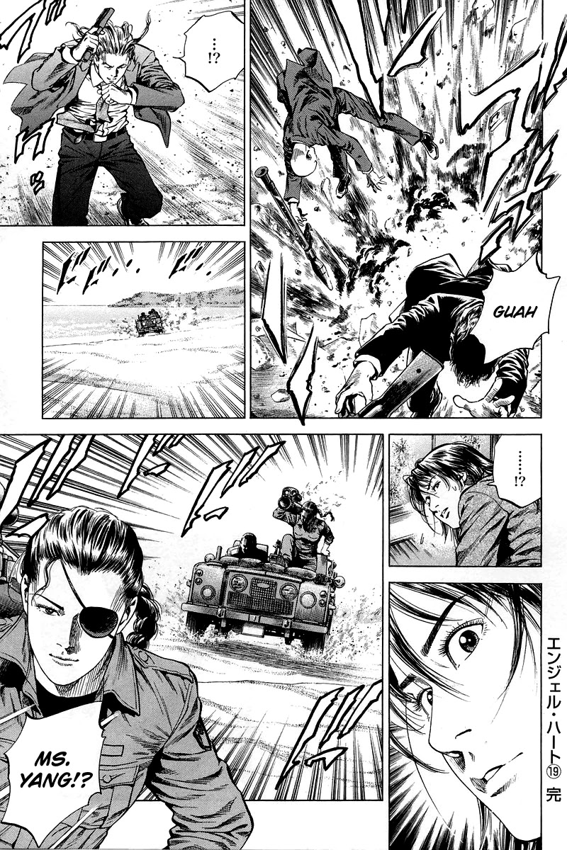 Angel Heart Chapter 209 page 17 - Chapter 209: Welling emotion