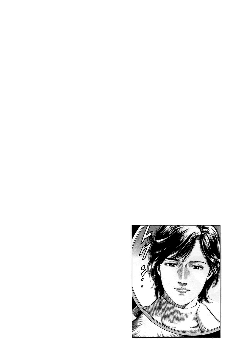 Angel Heart Chapter 209 page 19 - Chapter 209: Welling emotion