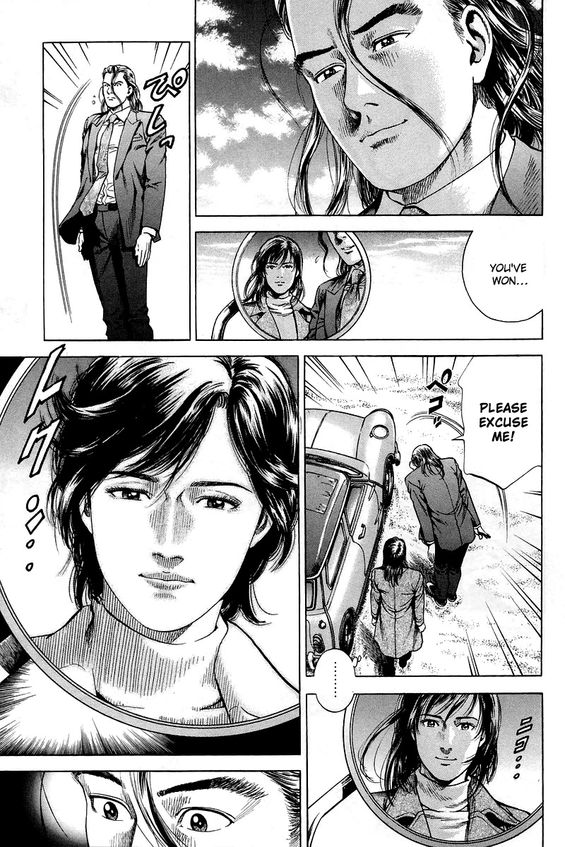 Angel Heart Chapter 209 page 3 - Chapter 209: Welling emotion