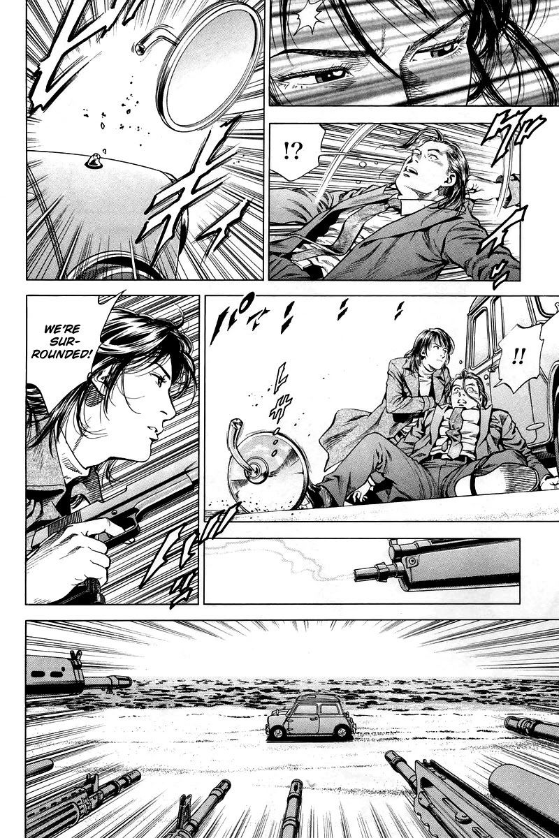 Angel Heart Chapter 209 page 4 - Chapter 209: Welling emotion