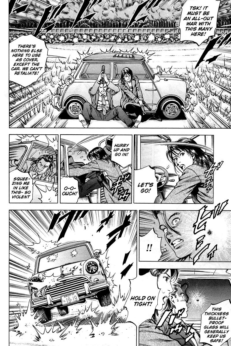 Angel Heart Chapter 209 page 6 - Chapter 209: Welling emotion