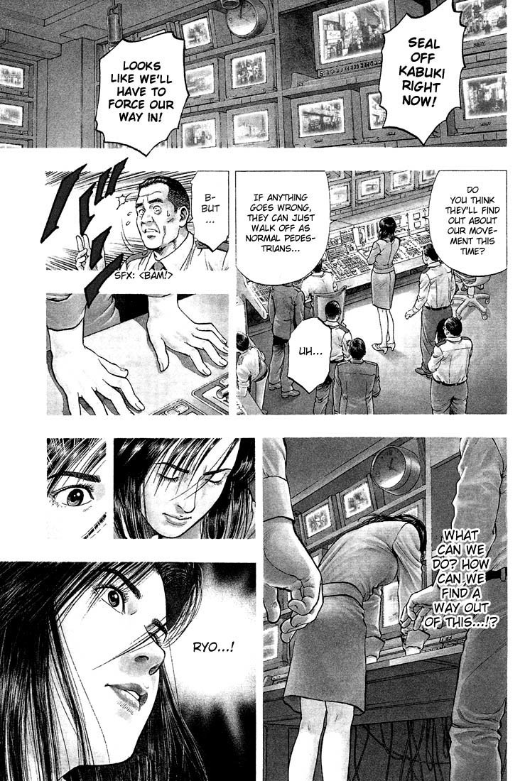 Angel Heart Chapter 21 page 1 - Chapter 21: Soldier's Decision