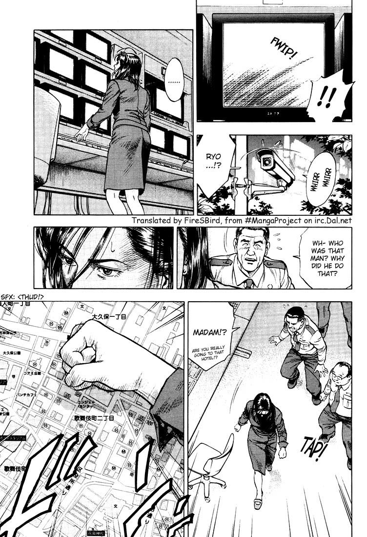 Angel Heart Chapter 21 page 8 - Chapter 21: Soldier's Decision