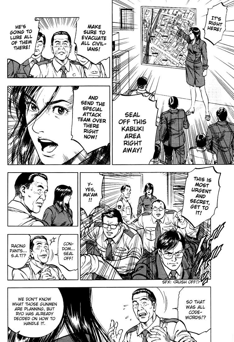 Angel Heart Chapter 21 page 9 - Chapter 21: Soldier's Decision