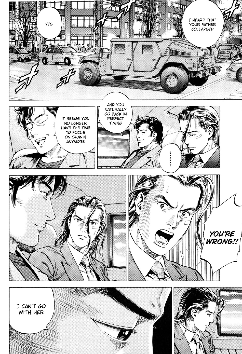 Angel Heart Chapter 211 page 10 - Chapter 211: Two Men in a Car