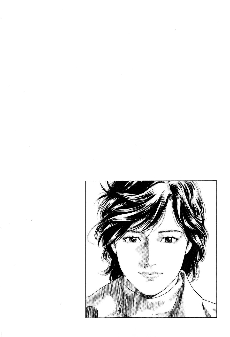 Angel Heart Chapter 211 page 19 - Chapter 211: Two Men in a Car